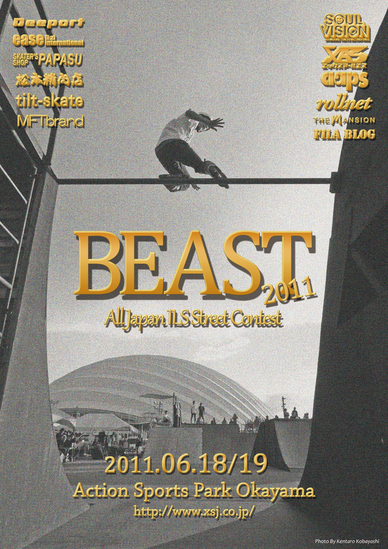 ALL JAPAN ILS STREET CONTEST [BEAST]